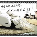 힐링테크 이미지