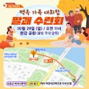금빛에너지(주) 이미지