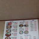 본가부산식당