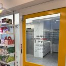 휴베이스 리안약국 | 울산 삼산 약국 추천 휴베이스 리안약국 안과 처방 친절 후기