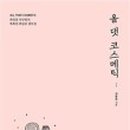 이담메디칼 이미지