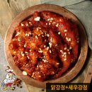 배니새우강정