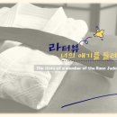 현대유도관 | (이천유도/이천체육입시)이천라온유도관에서 운동한 사람들의 실제 후기 및 인터뷰 세 번째 이야기