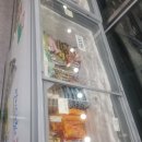 아이스크림할인점 | 무인 아이스크림 할인점 [응응스크르 서울 창전점] 후기