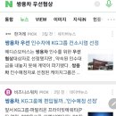 금강케미칼 이미지