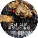 남창3길 이미지