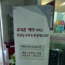 엘지전자(주) 홍대역서비스센터 이미지