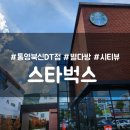 북신해안로 네이버블로그