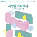 양주시립민복진미술관 엔디엔뉴스
