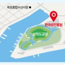 삼학로 158번길 이미지