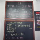 대구 북구 대불서길 4 | 대구 북구 엑스코맛집 '58포차 엑스코점' 산격동술집 오징어통구이 어묵탕 맛집