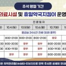 의료시설 이미지