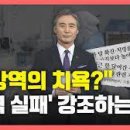 진솔방역 이미지