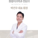 연세플랜치과의원 이미지