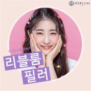 리블룸의원 이미지