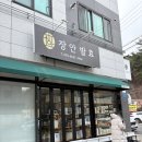 장안발효 이미지