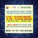 베어리핏 이미지