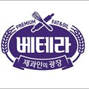 제과제빵레시피연구 이미지