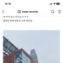 고려탕 이미지