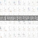 웅쌤어학원 이미지