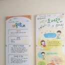 고양윤창작은도서관 티스토리