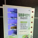 스카이 | 울산 찜질방 데이트 성안동 사우나 스카이리조트 후기