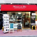 메종드빈(maison de:bin)