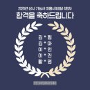 미라인뷰티아카데미당진미용학원