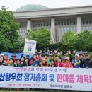 제62주년 재경양산향우회 정기총회ㆍ한마음축제 이미지