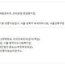 ㈜녹색약품 이미지