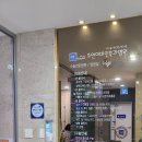 조연이비인후과병원 이미지