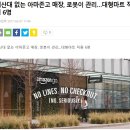 다가온 크리에이터 on | 생활속으로 한 발짝 다가온 기술의 집합체, Amazon Go