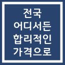 우리두행정사 이미지