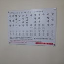 손가네식당 이미지