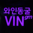광명동굴 VR체험관 이미지
