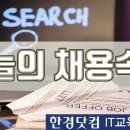 엘앤씨세무회계 - 8967 | 엘앤씨세무회계