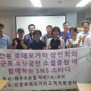 군포-산본-2017 이미지