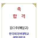 예당고등학교 이미지