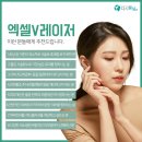 엑셀브이의원 이미지