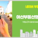 가은공인중개사사무소 이미지