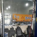 스마일카크리닉 이미지