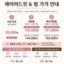 라영헤어숍
