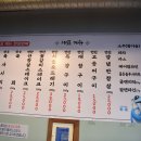 우산고기집 이미지