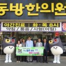 The좋은가게