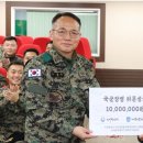 1공수, 실탄 가져갔다. 여단장 실명 인터뷰 이미지