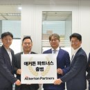 씨앤씨파트너스 이미지