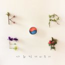 가온시스템 이미지