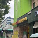 운정시래기화덕생선구이 | 파주운정 가람마을 맛집 ‘운정시래기화덕생선구이’ㅣ집에서 생선 안 굽는 이유 찾았습니다
