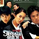 2006년 결산 - 최악의 한국영화들 #2 이미지