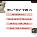 서울페이스21치과의원 이미지